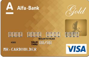 Премиальная Visa Gold в BYN