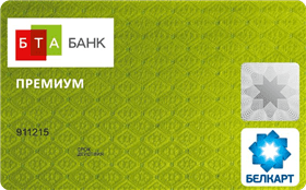 Накопительная БЕЛКАРТ Премиум