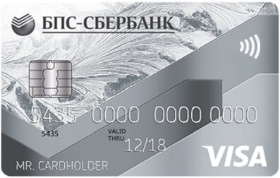 Visa Classic/MasterCard Standard в EUR