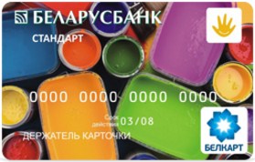 БЕЛКАРТ Детская