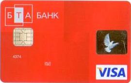 Двойная сила (накопительно-кредитная)