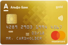 MasterCard Gold в BYN