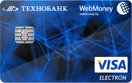 Кобрендинговая WebMoney