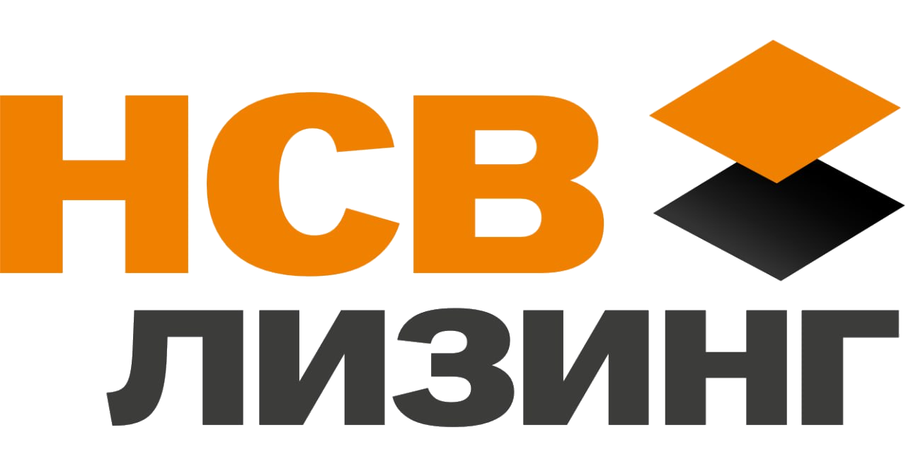 НСВ Лизинг