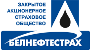 Белнефтестрах