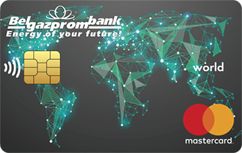 Mastercard World (BYN) от Белгазпромбанка