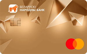 MasterCard Gold (EUR) от БНБ-Банка