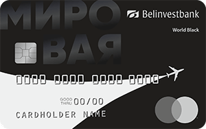 Мировая Black (RUB) от Белинвестбанка
