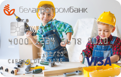 Visa для детей и подростков от Белагропромбанка