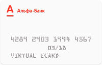 Виртуальная карта ёCard Visa (USD) от Альфа Банка