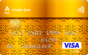 Visa Gold (BYN) от Альфа Банка