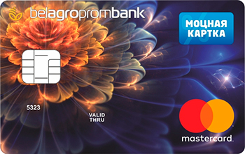 MasterCard Standard «Моцная картка» (USD) от Белагропромбанка