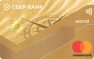 MasterCard World ComPass Premium (USD) от Сбер Банка