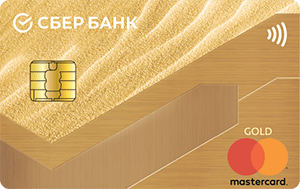 MasterCard Gold (EUR) от Cбер Банка