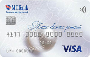 Visa Classic (EUR) от МТБанка