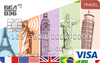 Visa Rewards «Travel» (USD) от Банка БелВЭБ