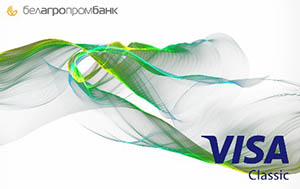 Нереальная карта Visa (RUB) от Белагропромбанка