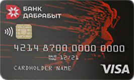 Visa Classic (BYN) от Банка Дабрабыт
