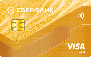 Visa Gold (EUR) от Cбер Банка