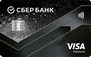 Visa Platinum (BYN) от Cбер Банка