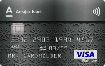 Visa Platinum (BYN) от Альфа Банка