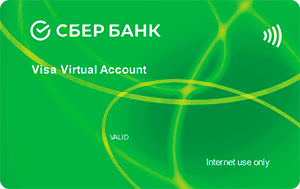 Visa Virtuon (EUR) от Сбер Банка