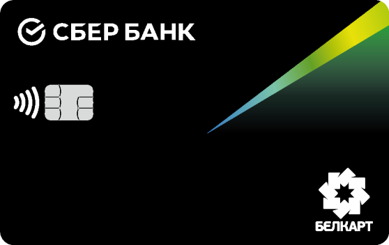БЕЛКАРТ Премиум (Digital) от Cбер Банка