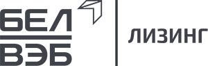 Логотип БелВЭБлизинг