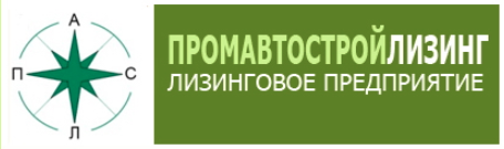 Логотип Промавтостройлизинг Логотип Промавтостройлизинг