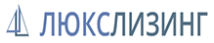 Логотип Люкслизинг Логотип Люкслизинг
