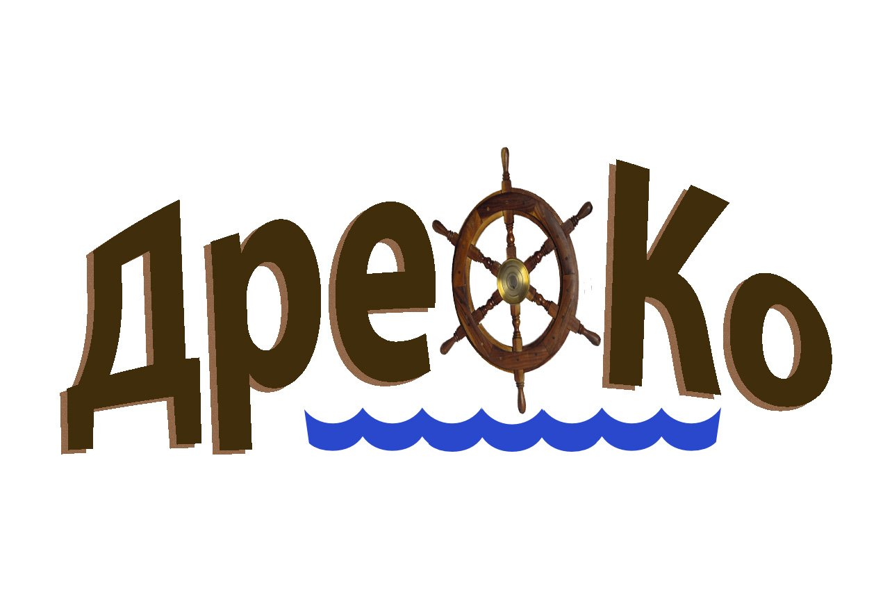 Дреф Ко