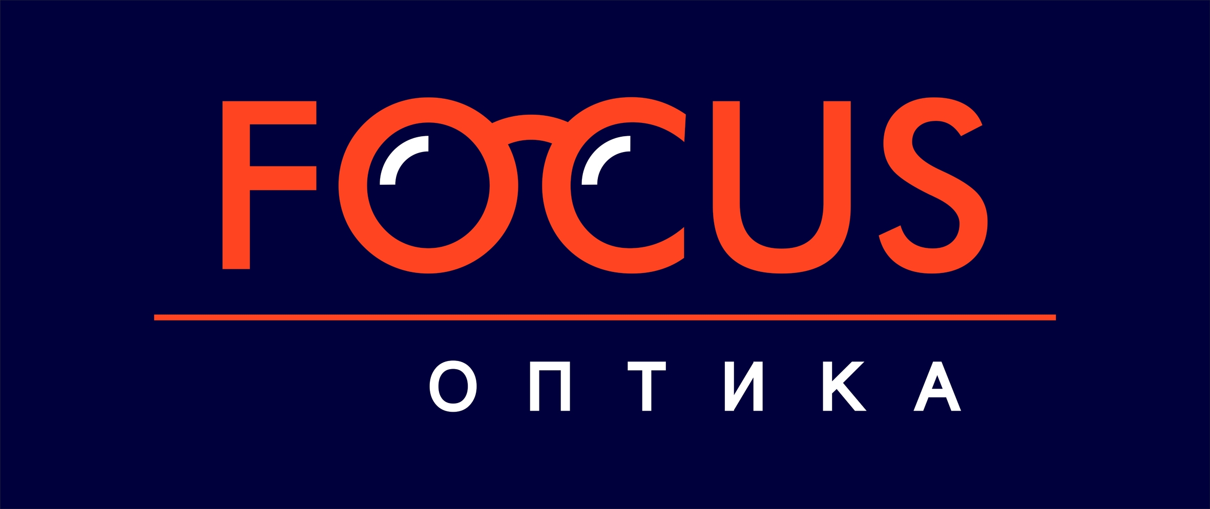 Focus