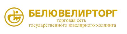 Белювелирторг