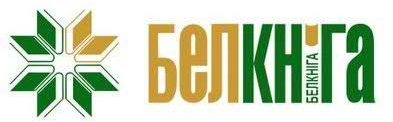 Белкнига