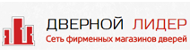 Дверной Лидер