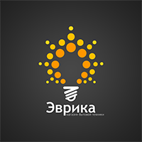 Эврика