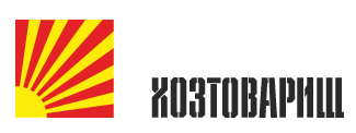 Хозтоварищ