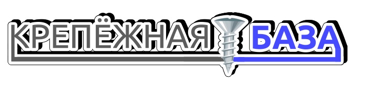 Крепёжная база
