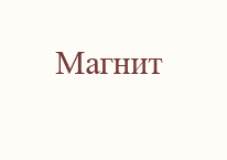 Электролюкс