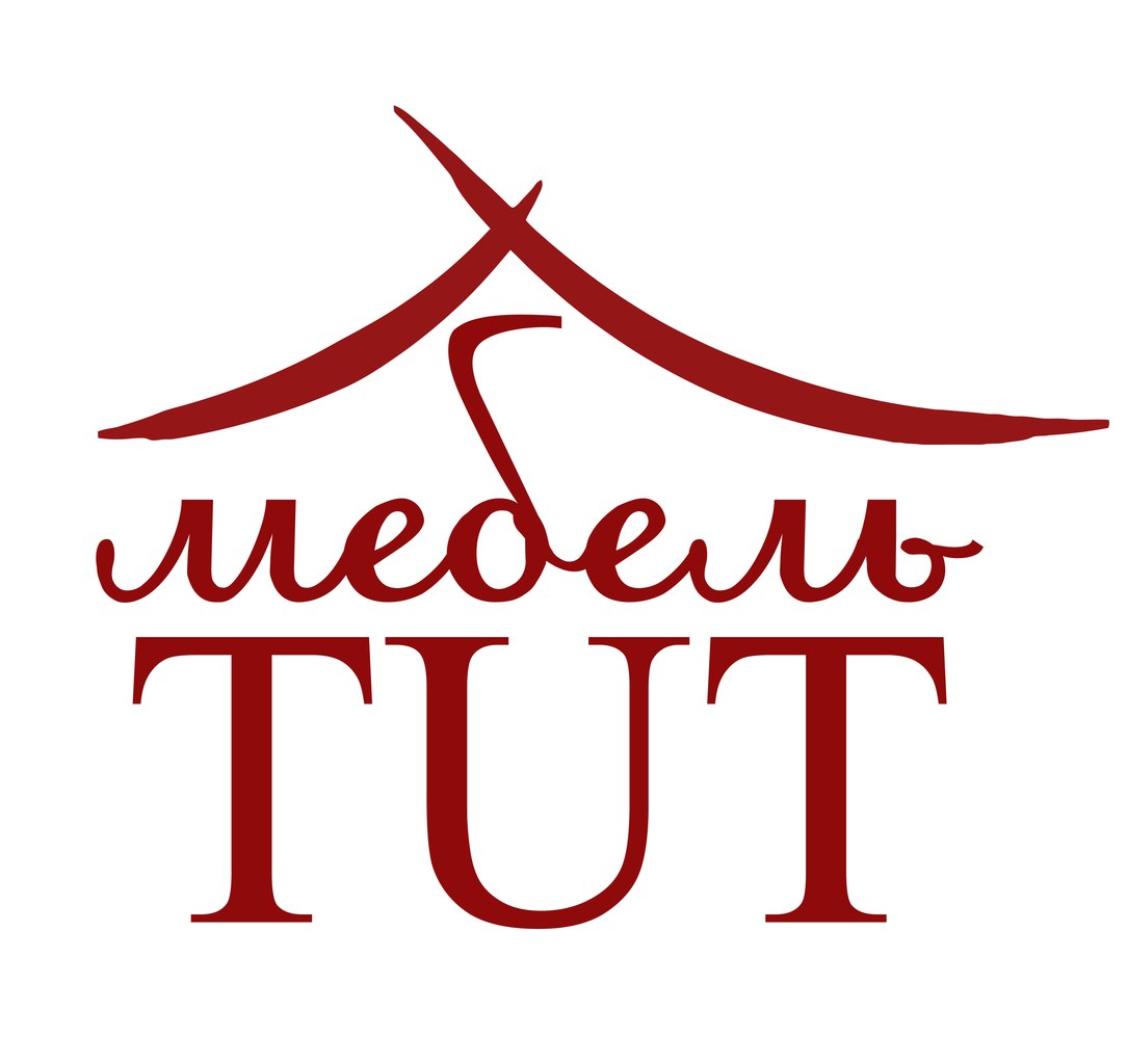 Мебель тут
