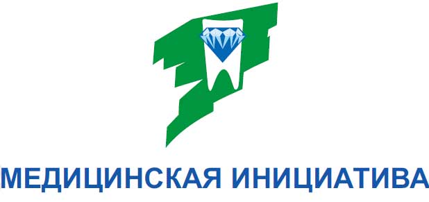 Медицинская инициатива