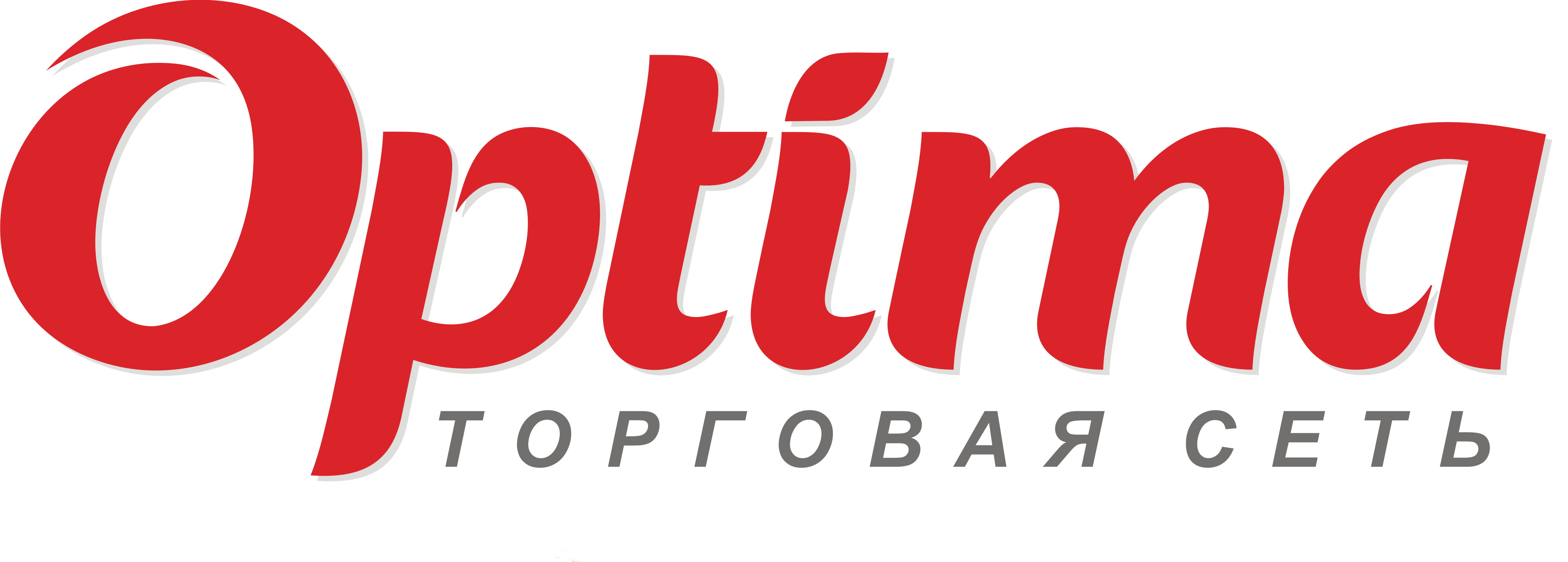 Optima