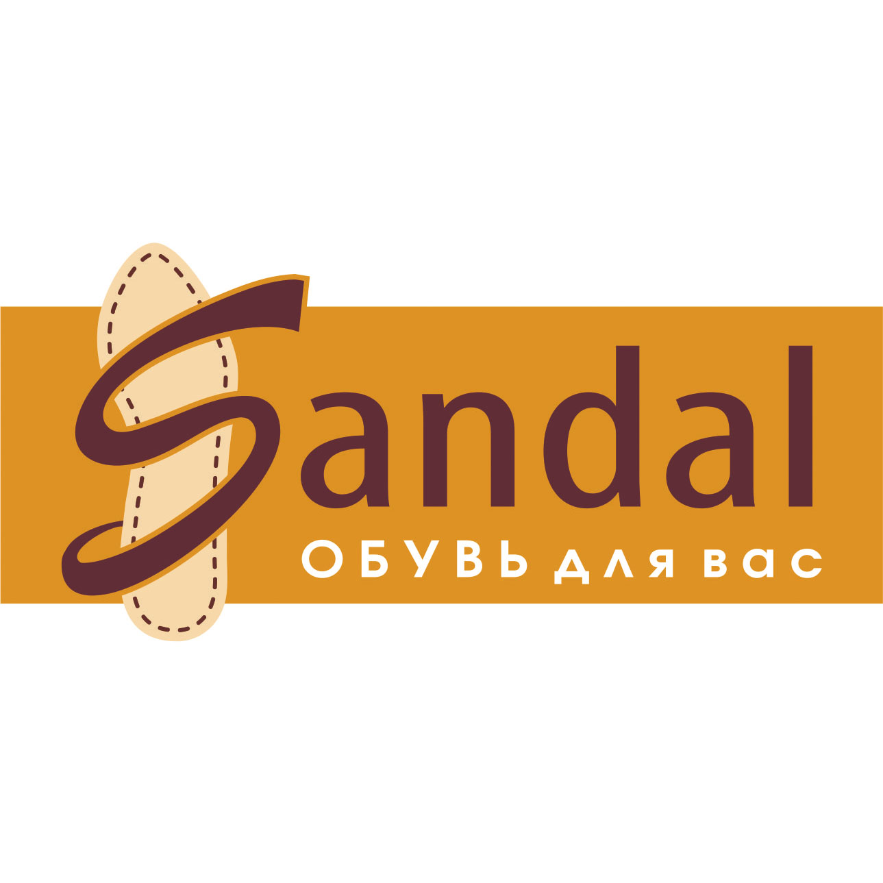 Sandal