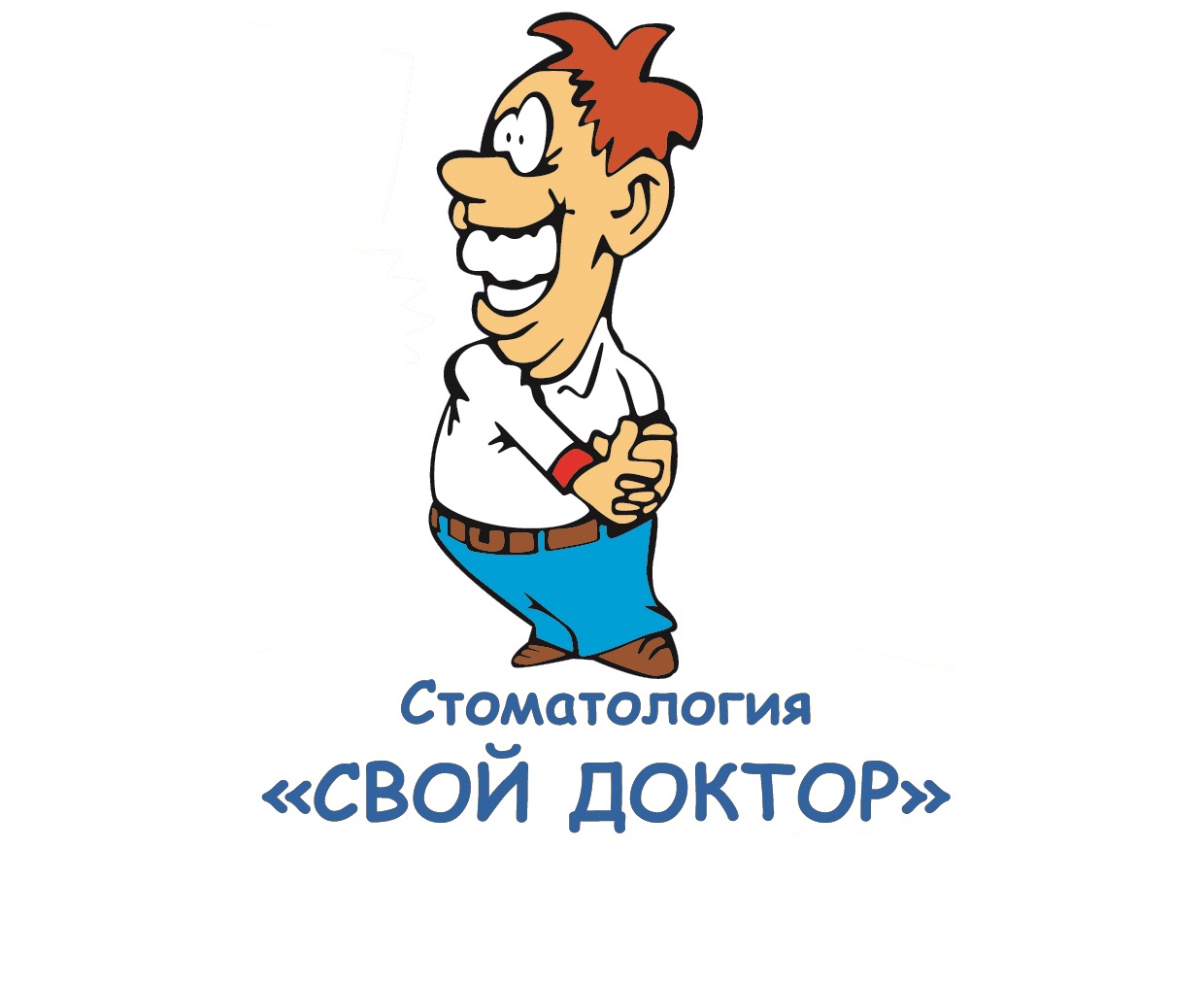 Свой Доктор
